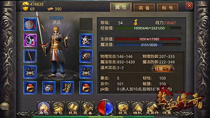 热血传奇私服玩啥职业好点 热血传奇私服玩啥职业好点