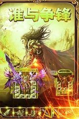 合成龙攻略化腐朽为神奇,掌握绝世秘籍 合成龙攻略化腐朽为神奇,掌握绝世秘籍