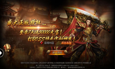 传奇私服龙袍属性(传奇私服龙袍2021) 传奇私服龙袍属性(传奇私服龙袍2021)