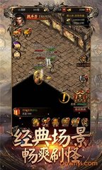 热血传奇私服怎么查用户数据(热血传奇私服账户查询) 热血传奇私服怎么查用户数据(热血传奇私服账户查询)
