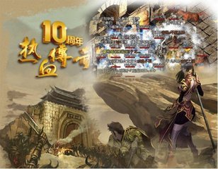 传奇私服100版本微变单职业下载,最新传奇私服100版本微变单职业推荐 传奇私服100版本微变单职业下载,最新传奇私服100版本微变单职业推荐