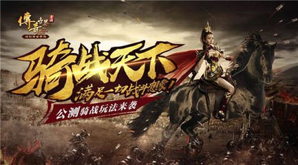 热血传奇私服怎么解双封(热血传奇私服封装怎么解封) 热血传奇私服怎么解双封(热血传奇私服封装怎么解封)