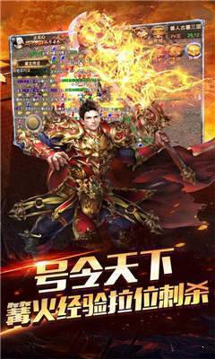 传奇SF面板最高的首饰(2021单职业最强首饰套) 传奇SF面板最高的首饰(2021单职业最强首饰套)
