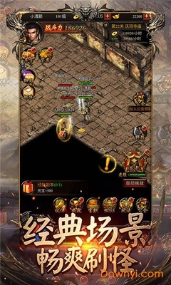 传奇SF免强化辅助(单职业私免费辅助下载) 传奇SF免强化辅助(单职业私免费辅助下载)