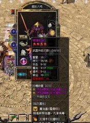 单职业 私服 文字错误(单职业修复文件乱码) 单职业 私服 文字错误(单职业修复文件乱码)
