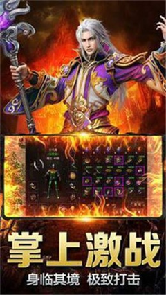 传奇私服哪个好玩(传奇私服推荐) 传奇私服哪个好玩(传奇私服推荐)