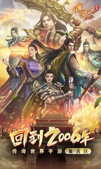 传奇私服购买攻略,如何购买传奇私服,单职业购买详细步骤 传奇私服购买攻略,如何购买传奇私服,单职业购买详细步骤