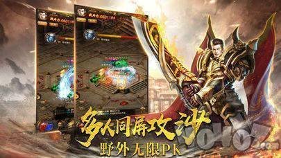 热血传奇私服直播100级(热血传奇私服直播平台有哪些) 热血传奇私服直播100级(热血传奇私服直播平台有哪些)