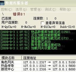 武神热血传奇私服下载(热血传奇私服武神cp2.0) 武神热血传奇私服下载(热血传奇私服武神cp2.0)