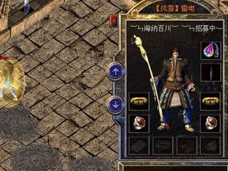 最新传奇私服手游单职业游戏排行榜Top10,最火爆的传奇私服手游单职业推荐 最新传奇私服手游单职业游戏排行榜Top10,最火爆的传奇私服手游单职业推荐