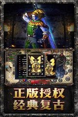 无名传奇私服(提供最新的无名传奇私服下载) 无名传奇私服(提供最新的无名传奇私服下载)