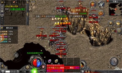 热血传奇私服自动刷图外挂免费的（热血传奇
