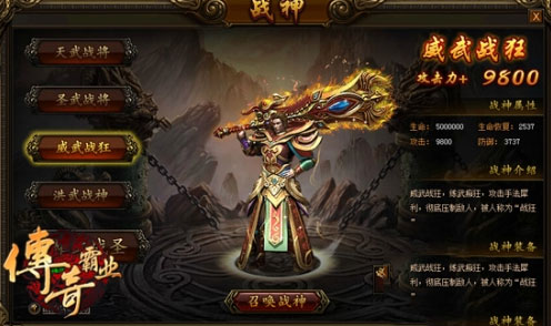 热血传奇私服网关登录器(热血传奇私服管网) 热血传奇私服网关登录器(热血传奇私服管网)