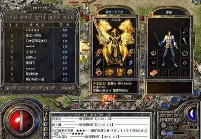 热血传奇私服真的能玩么 热血传奇私服真的能玩么