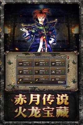 热血传奇私服增幅31圣耀(热血传奇私服增幅31) 热血传奇私服增幅31圣耀(热血传奇私服增幅31)