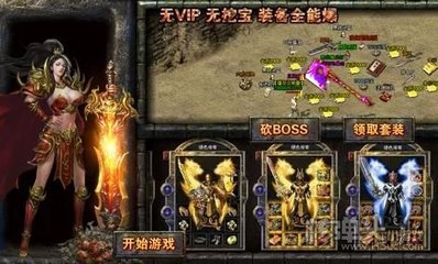 手游传奇私服发布平台在哪里(传奇私服手游官网公测时间最新介绍) 手游传奇私服发布平台在哪里(传奇私服手游官网公测时间最新介绍)