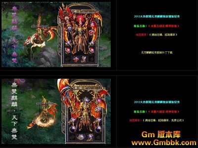 快手宣传热血传奇私服(热血传奇私服快手直播) 快手宣传热血传奇私服(热血传奇私服快手直播)