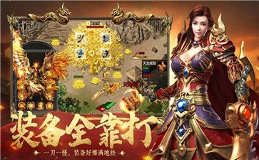 热血传奇私服怎么改等级(热血传奇私服怎么降等级) 热血传奇私服怎么改等级(热血传奇私服怎么降等级)