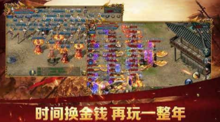 快手热血传奇私服靠谱吗(快手热血传奇私服主播排名) 快手热血传奇私服靠谱吗(快手热血传奇私服主播排名)