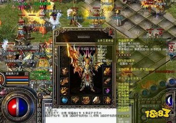 热血传奇私服有毒么 热血传奇私服有毒么