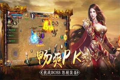 热血传奇私服战斗力补丁(热血传奇私服战斗力查询在线) 热血传奇私服战斗力补丁(热血传奇私服战斗力查询在线)