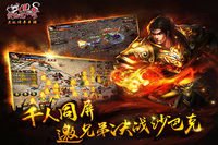 传奇SF顺图如何设置(单职业图像怎么设置) 传奇SF顺图如何设置(单职业图像怎么设置)