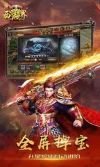 热血传奇私服怎么解双封(热血传奇私服封装怎么解封) 热血传奇私服怎么解双封(热血传奇私服封装怎么解封)