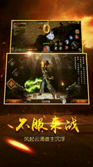 宣传传奇SF犯法 宣传传奇SF犯法