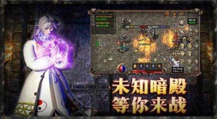 传奇私服韩服公益(传奇私服韩服官方论坛) 传奇私服韩服公益(传奇私服韩服官方论坛)
