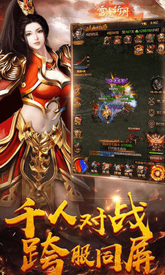 热血传奇私服增幅31圣耀(热血传奇私服增幅31) 热血传奇私服增幅31圣耀(热血传奇私服增幅31)