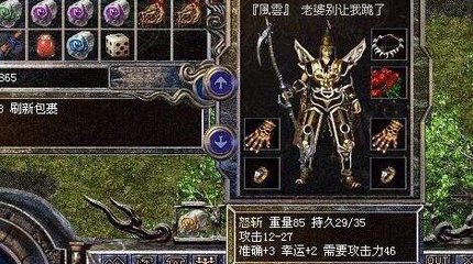 dnf私服60版本变天(dnf改6价格) dnf私服60版本变天(dnf改6价格)