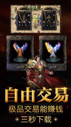 热血传奇私服有没有安图恩（热血传奇私服台服安图恩版本）
