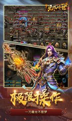 热血传奇私服游戏驱动程序异常(热血传奇私服 gameloader.exe) 热血传奇私服游戏驱动程序异常(热血传奇私服 gameloader.exe)
