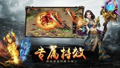 热血传奇私服一键换装(热血传奇私服一键换装备怎么设置) 热血传奇私服一键换装(热血传奇私服一键换装备怎么设置)