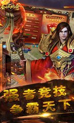 传奇私服进商城闪退(解决传奇私服进入商城闪退问题) 传奇私服进商城闪退(解决传奇私服进入商城闪退问题)