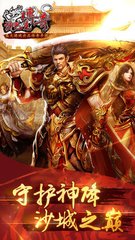 热血传奇私服异界版本驱魔(驱魔 热血传奇私服) 热血传奇私服异界版本驱魔(驱魔 热血传奇私服)