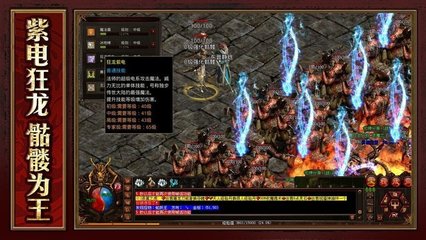 武神热血传奇私服下载(热血传奇私服武神cp2.0) 武神热血传奇私服下载(热血传奇私服武神cp2.0)