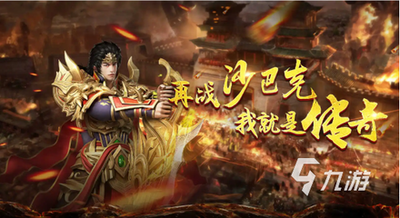 传奇私服怎么刷金币(快速获取金币的技巧) 传奇私服怎么刷金币(快速获取金币的技巧)