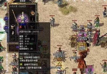 传奇私服史诗拾取提示(提高装备掉率的技巧) 传奇私服史诗拾取提示(提高装备掉率的技巧)