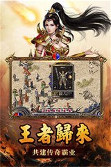 哪里能找到传奇私服(传奇私服怎么赚钱) 哪里能找到传奇私服(传奇私服怎么赚钱)