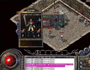 热血传奇私服一键端哪里下载 热血传奇私服一键端哪里下载