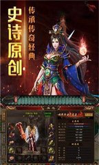 传奇SF外挂喊话 传奇SF外挂喊话