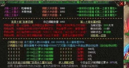 热血传奇私服虚拟机自己假设(热血传奇私服虚拟机会封号吗) 热血传奇私服虚拟机自己假设(热血传奇私服虚拟机会封号吗)