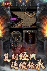 热血传奇私服新版魔兽（热血传奇私服魔兽版本为什么失败）