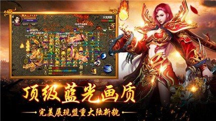 热血传奇私服有女鬼(热血传奇私服女鬼装扮搭配) 热血传奇私服有女鬼(热血传奇私服女鬼装扮搭配)
