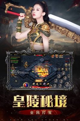 热血传奇私服有一条龙么(热血传奇私服开服一条龙需要多少钱) 热血传奇私服有一条龙么(热血传奇私服开服一条龙需要多少钱)
