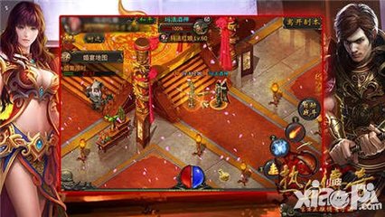 怎么破解热血传奇私服gm权限(怎么破解热血传奇私服公益服数据库) 怎么破解热血传奇私服gm权限(怎么破解热血传奇私服公益服数据库)