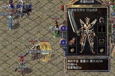 热血传奇私服最强技能(热血传奇私服最新技能加点) 热血传奇私服最强技能(热血传奇私服最新技能加点)