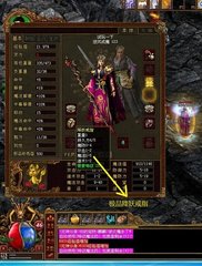 热血传奇私服怎么解双封(热血传奇私服封装怎么解封) 热血传奇私服怎么解双封(热血传奇私服封装怎么解封)