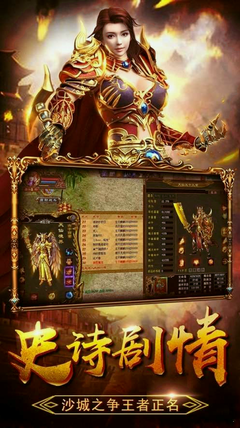 传奇私服最新 传奇私服最新